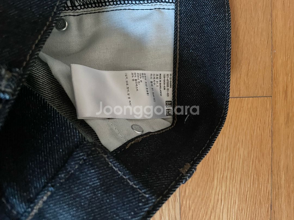 유니클로 셀비지데님 레귤러핏 32--5