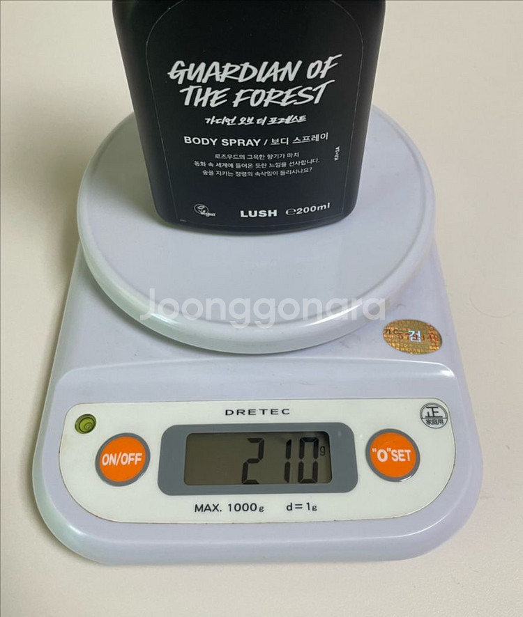 러쉬 가디언 오브 더 포레스트 바디스프레이--2