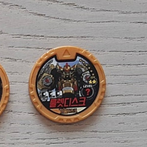 얼티밋 디버스터 디스크 구해요