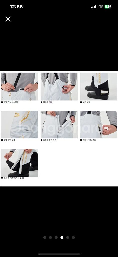 한국다이와 토너먼트DW-1020T낚시복 (미사용)--3