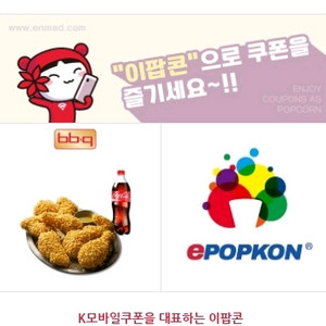 BBQ 황금올리브치킨+콜라1.25L(19.5)