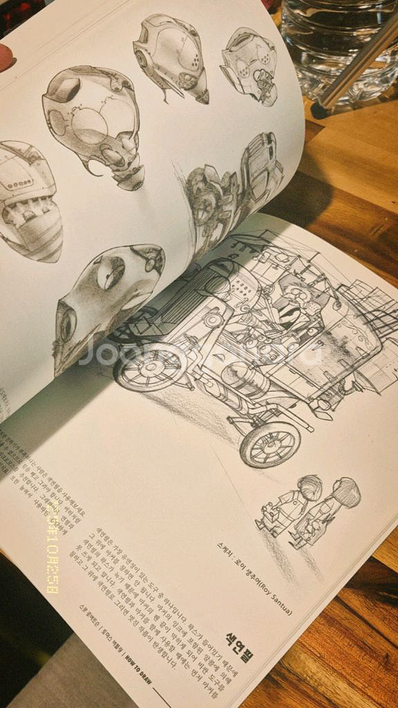 스콧 로버트슨의 HOW TO DRAW--1