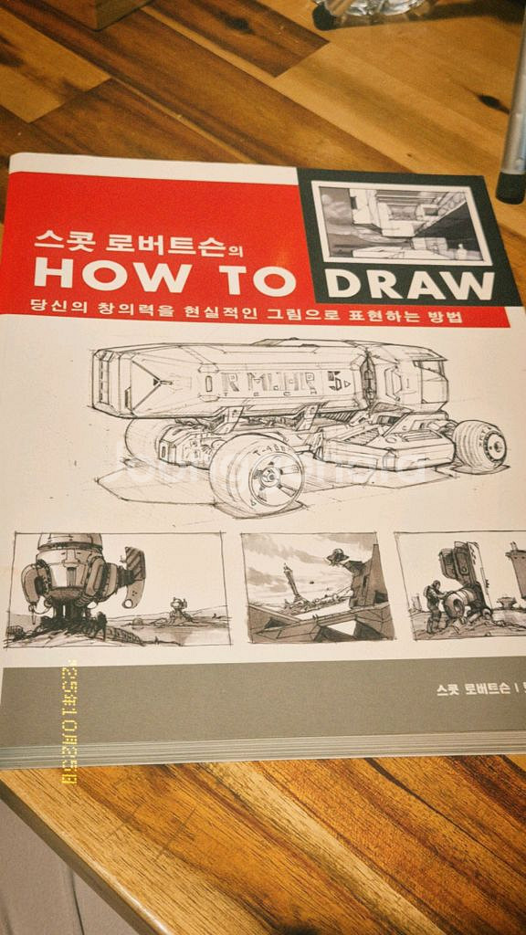스콧 로버트슨의 HOW TO DRAW--0