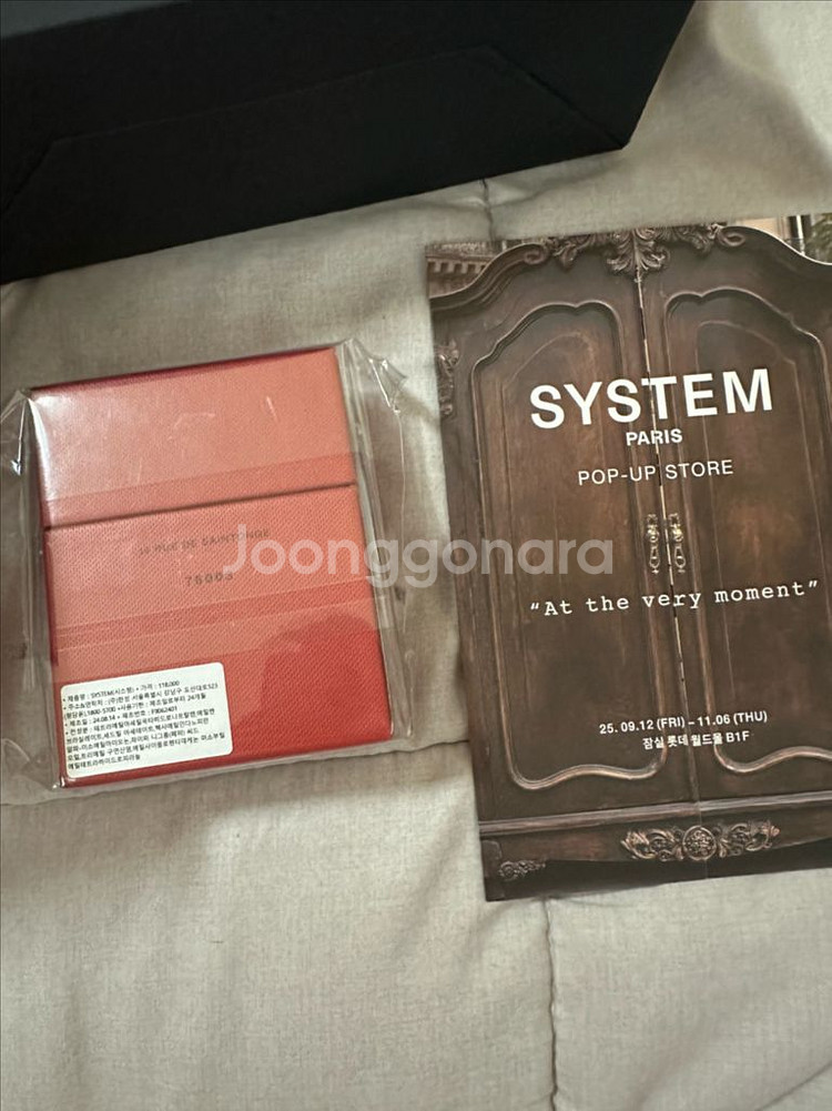 시스템옴므 파리 컬렉션 향수 판매 미개봉--1
