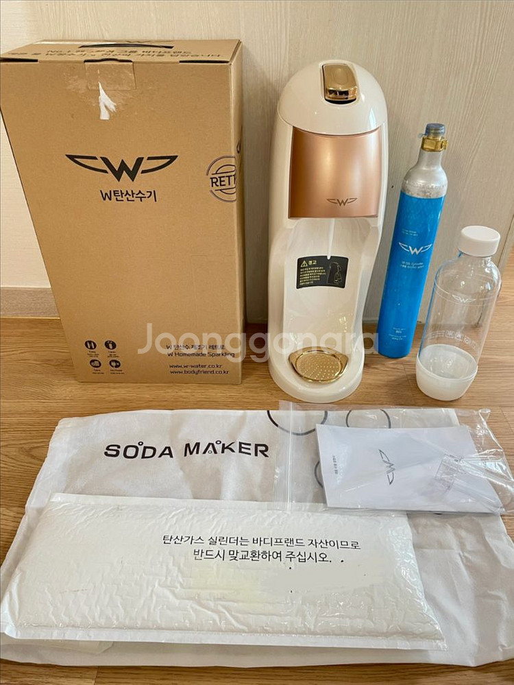 (택포)바디프랜드 W 탄산수제조기+탄산실린더--0