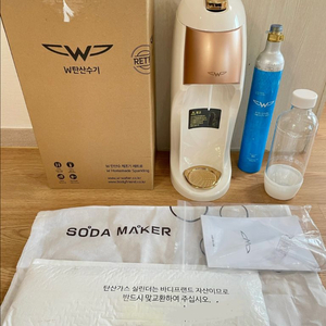 (택포)바디프랜드 W 탄산수제조기+탄산실린더