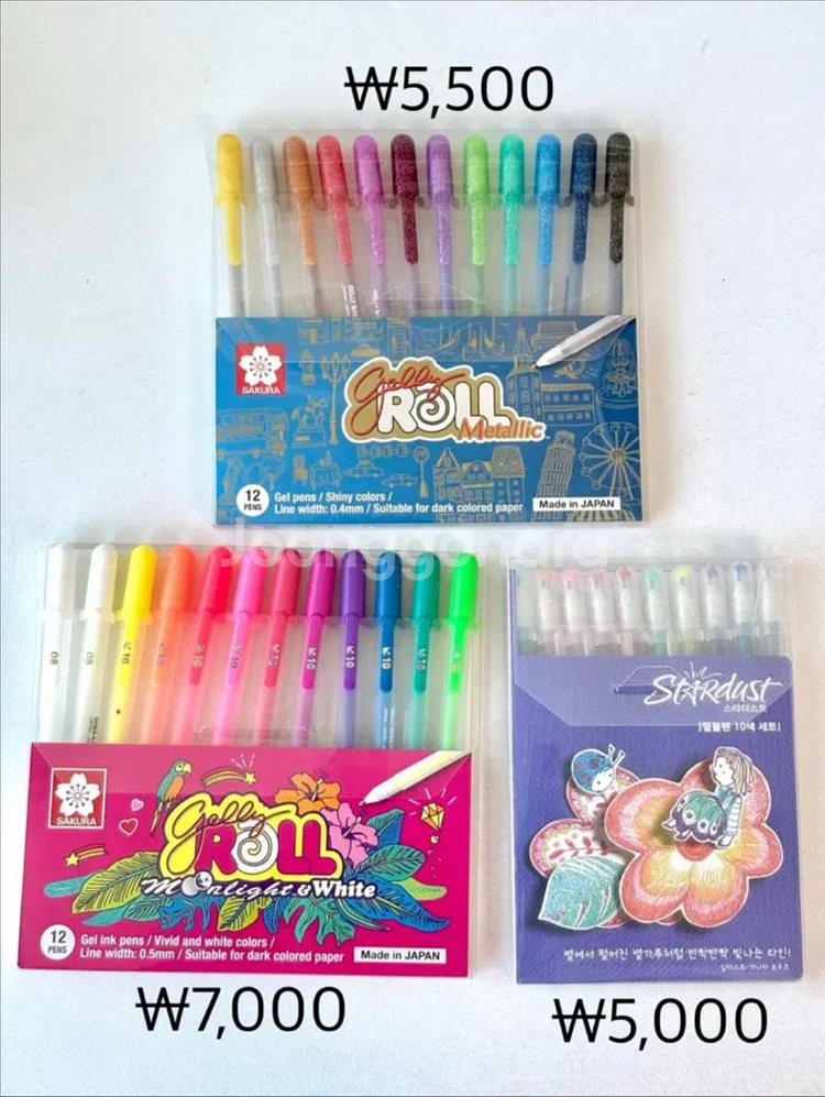 겔리롤 메탈릭, 문라이트화이트, 스타더스트 세트--0