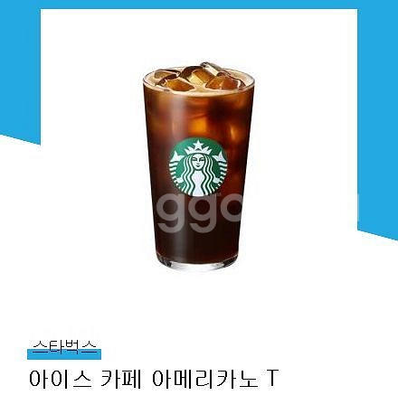 스타벅스 카페아메리카노 T 판매합니다--0