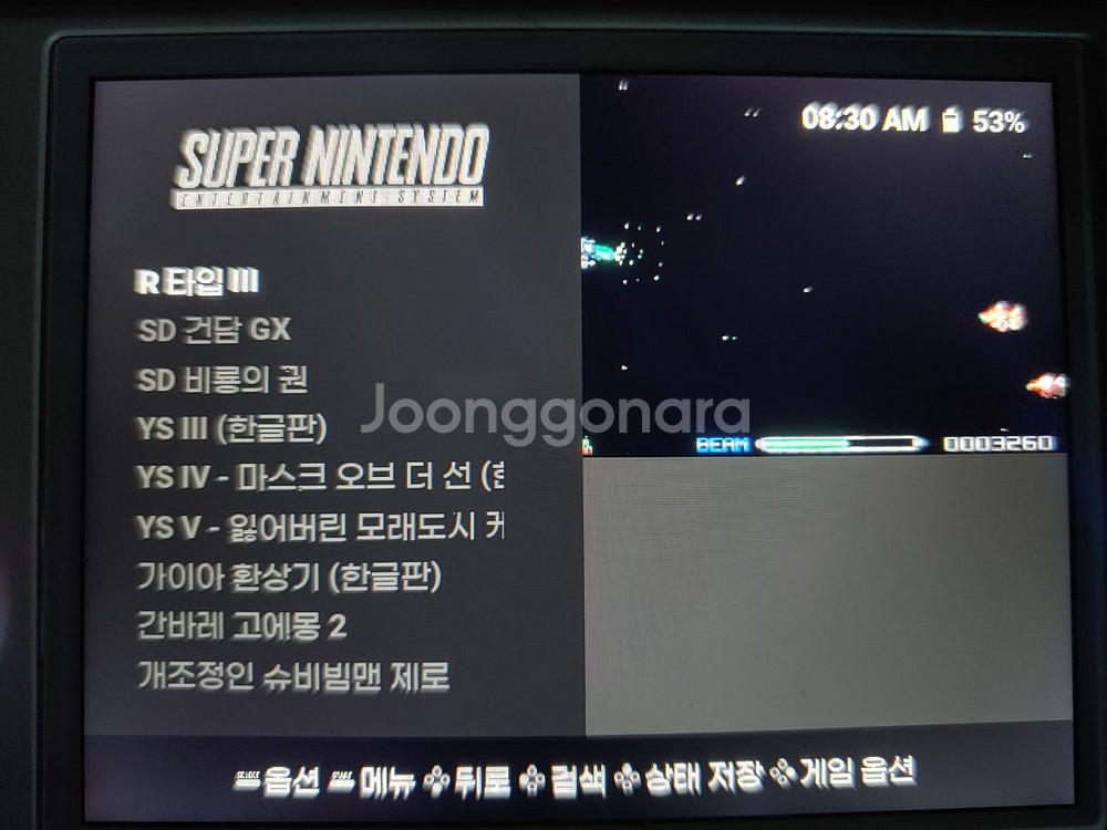 rg40xxh 한방팩--4