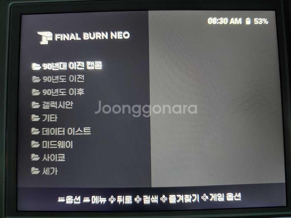 rg40xxh 한방팩--5