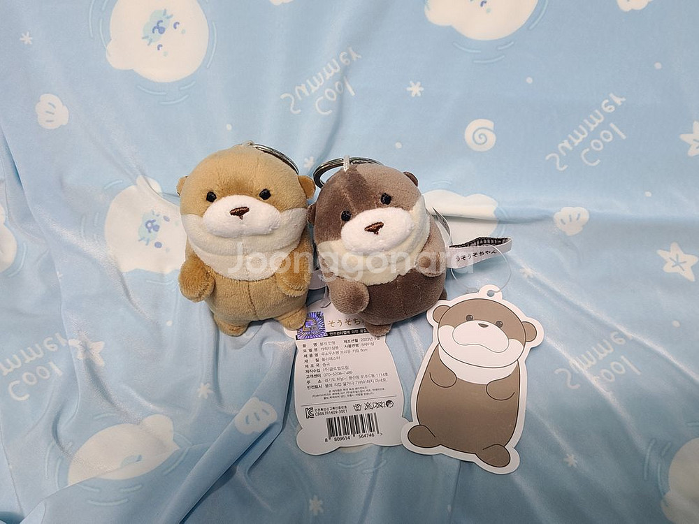 ~11/30 1천 할인 - 우소우소짱 미니 모찌 키링--0