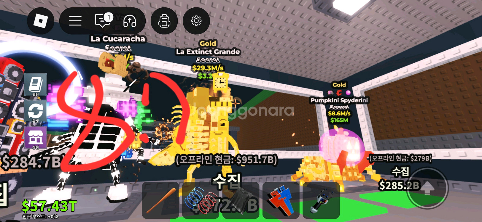 브훔 이걸로 로콤 5개 구해요(세부 글 읽고 체팅)--0