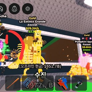 브훔 이걸로 로콤 5개 구해요(세부 글 읽고 체팅)