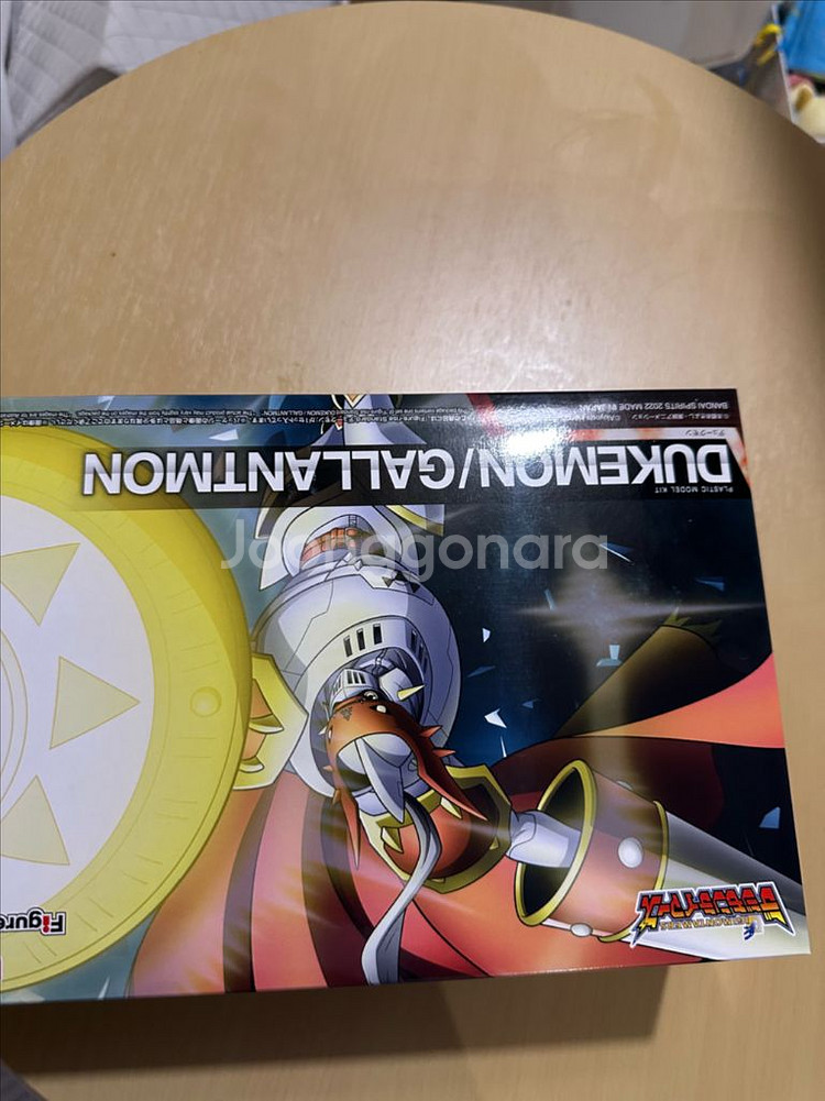 반다이 듀크몬 판매--0