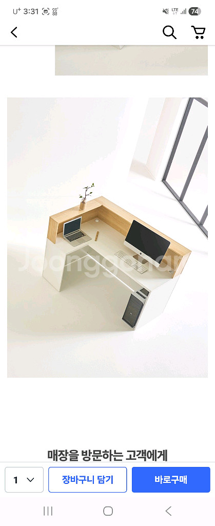 업무 / 매장 카운터 데스크 판매합니다--0