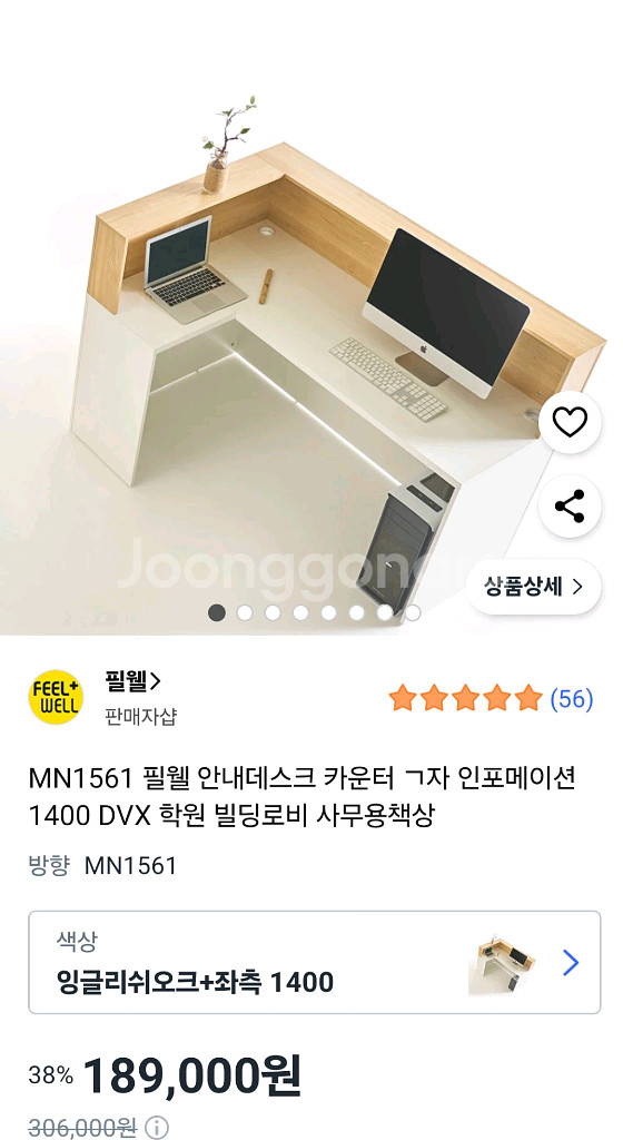 업무 / 매장 카운터 데스크 판매합니다--1