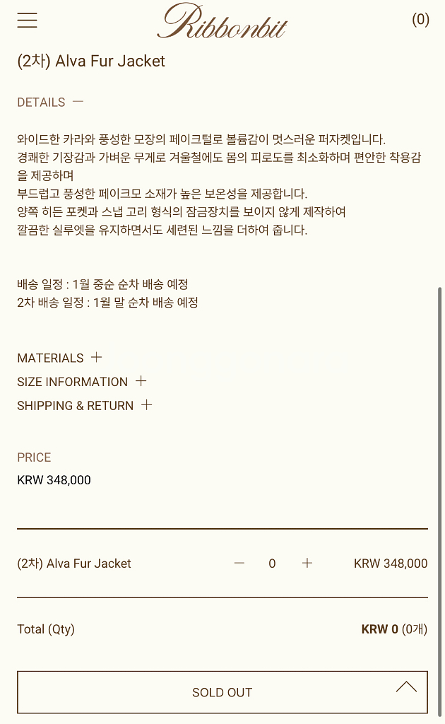 리본빛 퍼 자켓 alva fur jacket--1