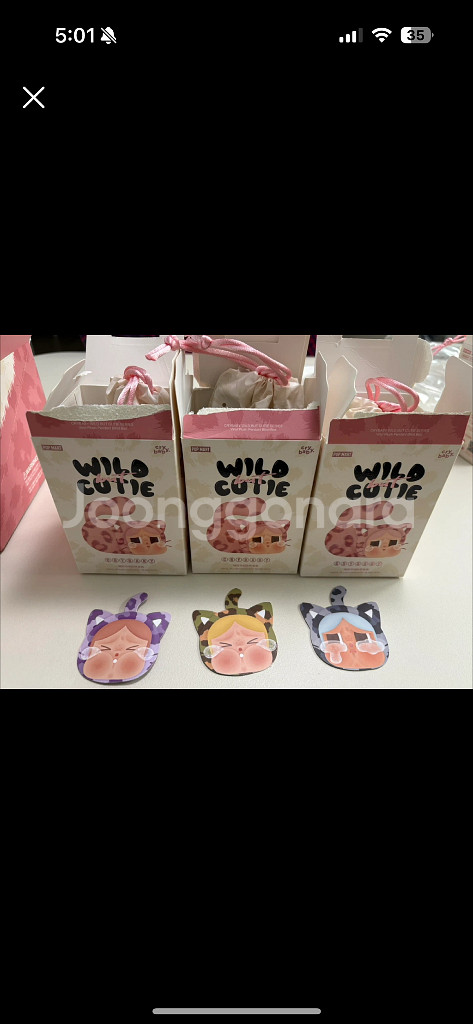 팝마트 크라이베이비--0