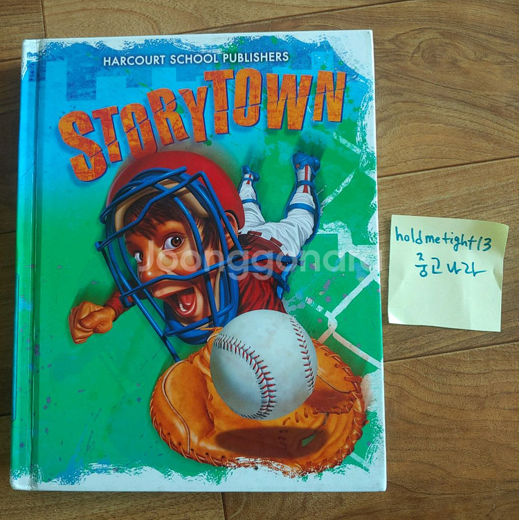 winning catch storytown 스토리타운--0