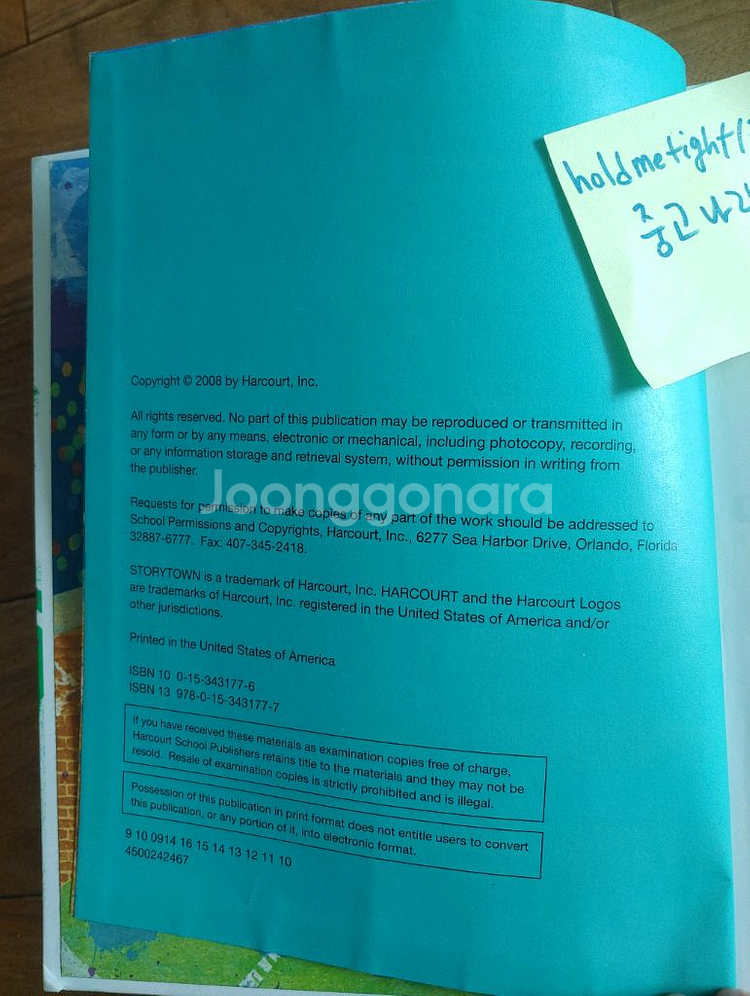 winning catch storytown 스토리타운--2