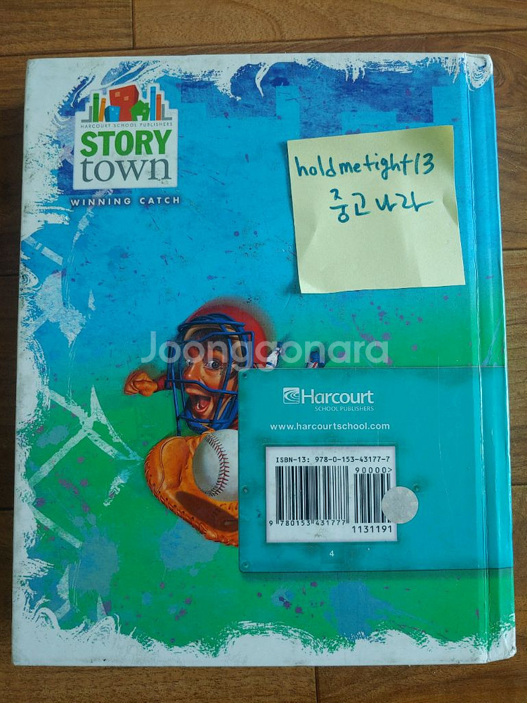 winning catch storytown 스토리타운--1