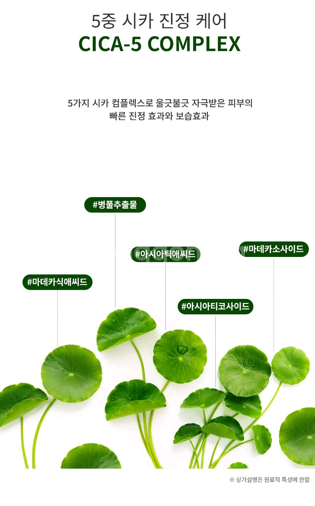 세라마이드 토너--7