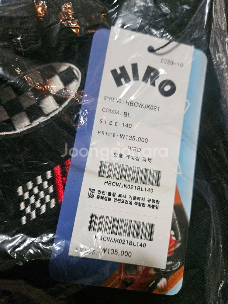 핫휠 140 150 모자 일괄--1