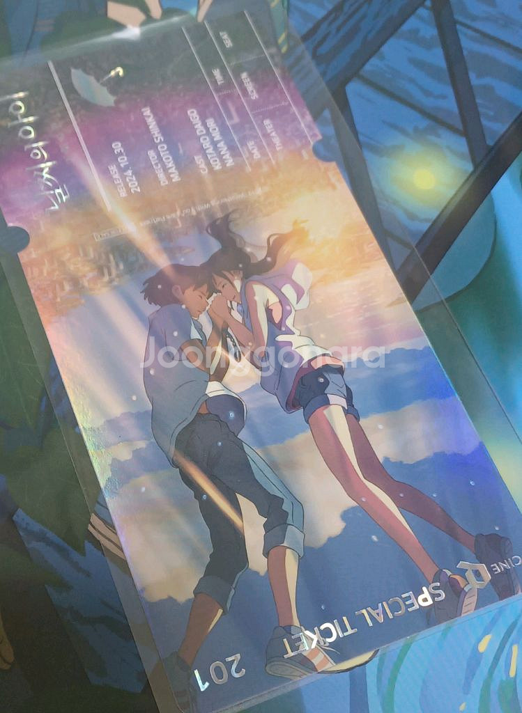 러브레터 시네마북,날씨의아이 스페셜티켓 한정판 희긔템--1