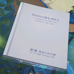 러브레터 시네마북,날씨의아이 스페셜티켓 한정판 희긔템