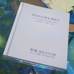 러브레터 시네마북,날씨의아이 스페셜티켓 한정판 희긔템