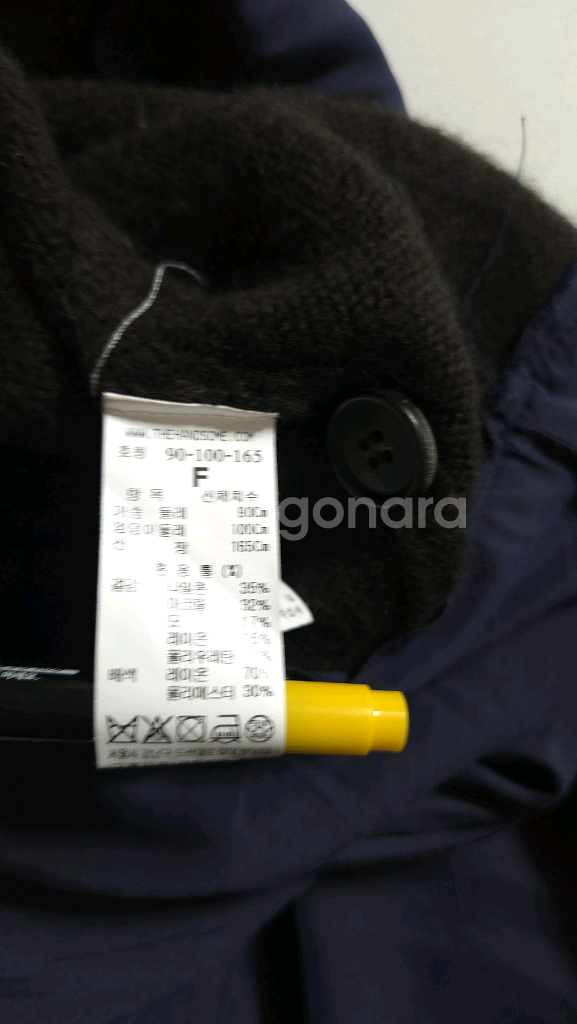 한섬 시스템 루즈핏 레이어드 니트 롱원피스 F 사이즈--9