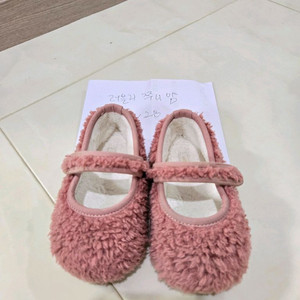 아떼아떼 뽀글이130 15000원