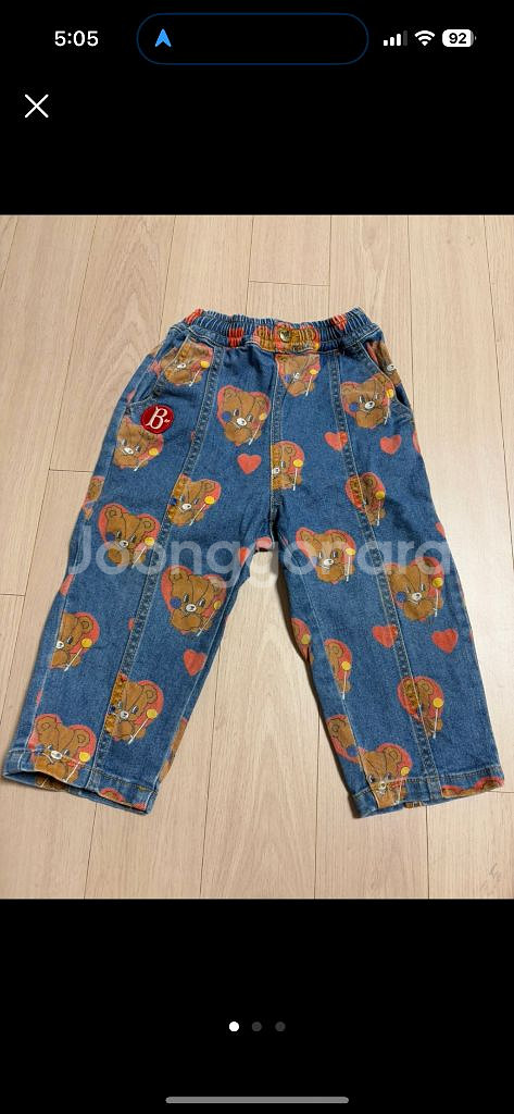 베베드피노 청바지 키즈 100--0