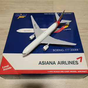 [정밀모형] 제미니젯 1:400 HL7755