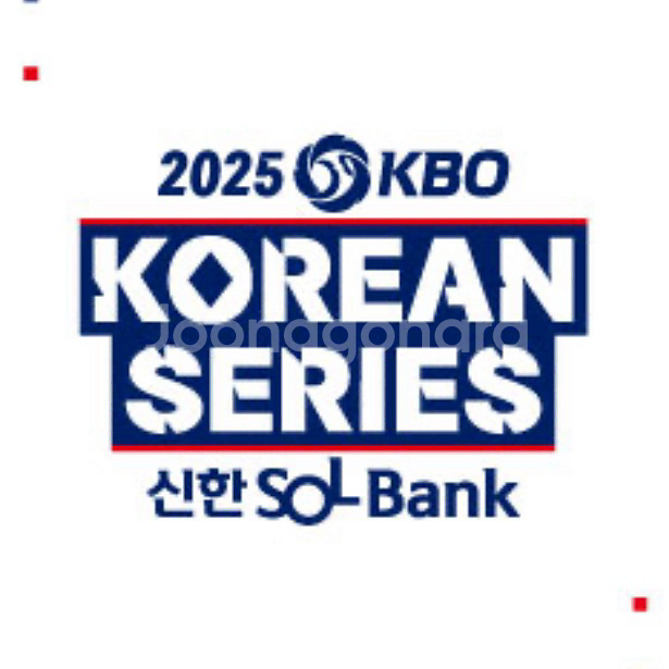 한국시리즈 4차전 3,4연석 구합니다--0