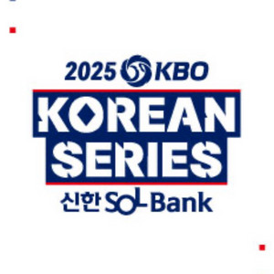 한국시리즈 4차전 3,4연석 구합니다