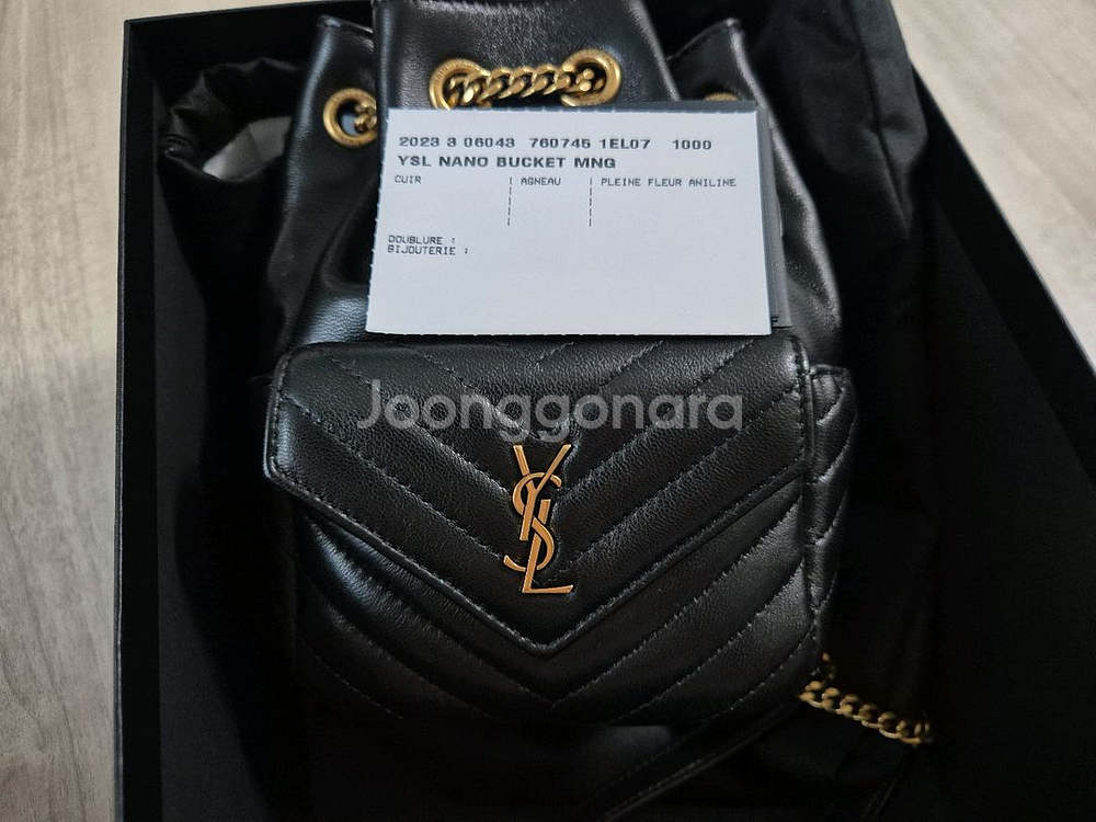 생로랑 복조리 백 팝니다.--2