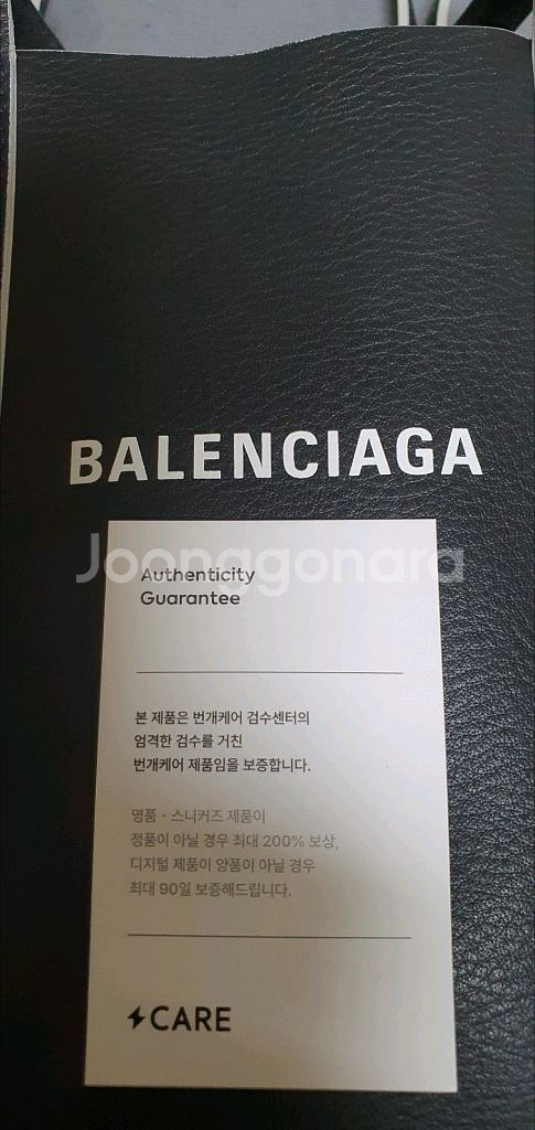 발렌시아가 크로스백 정품S급(감정서O)프라다디올셀린느--3