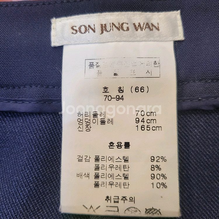 손정완 네이비 부츠컷 팬츠--9