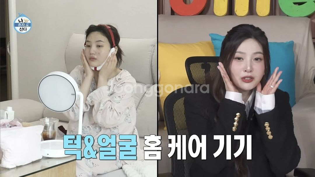 뷰앤디 앤모드프로 고주파마사지기--1