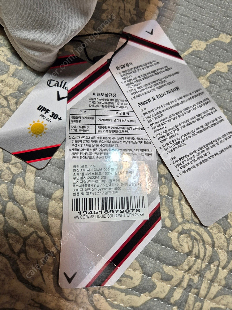 골프 컬러웨이 모자 새제품 택포 27000원--1