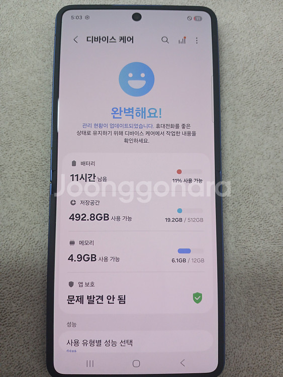 갤럭시Z플립7 512_GB 팝니다!!S급--4