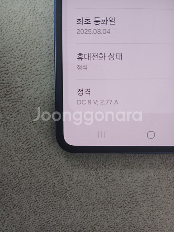 갤럭시Z플립7 512_GB 팝니다!!S급--5