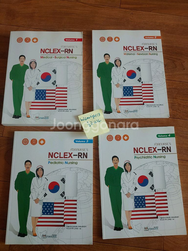 NCLEX 엔클렉스 포널스 미국간호사시험--0
