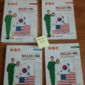 NCLEX 엔클렉스 포널스 미국간호사시험