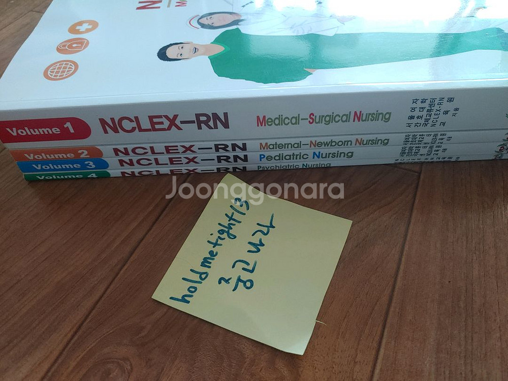 NCLEX 엔클렉스 포널스 미국간호사시험--1