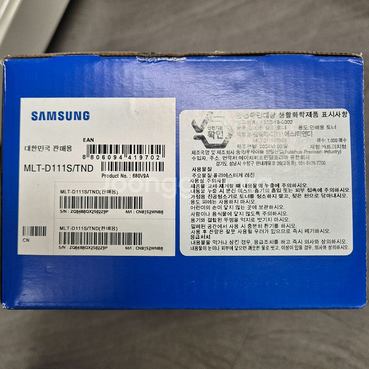 삼성토너 111s--2