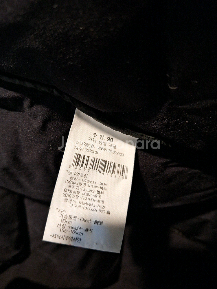 와이드앵글 여성 골프웨어 구스 롱패딩--5