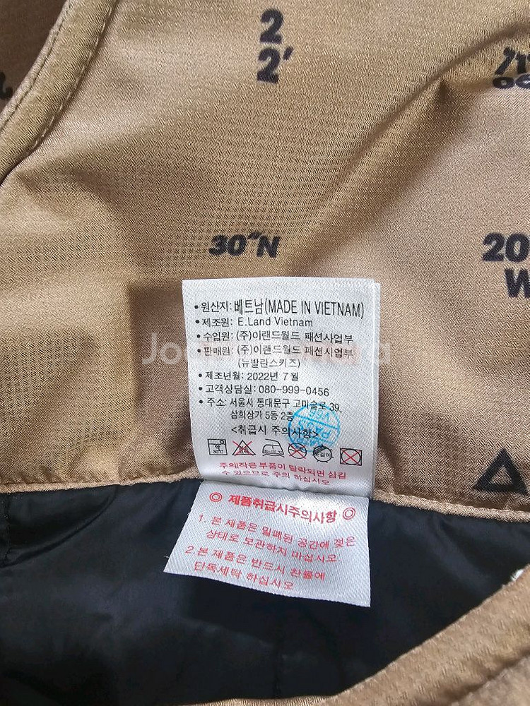 뉴발란스키즈 140사이즈 스키바지--2