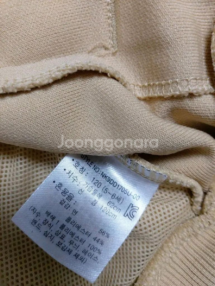 아동 뉴발란스가디건 점퍼 120사이즈--4